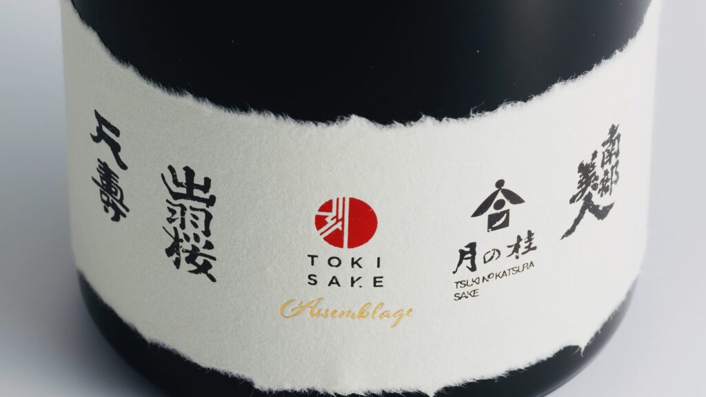 【熟成＆ブレンド】12月20日発売の、新しく古い日本酒！？